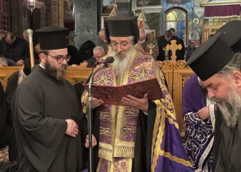 Α’ Κατανυκτικός-Συγχωρητικός Εσπερινός της Μεγάλης Τεσσαρακοστής