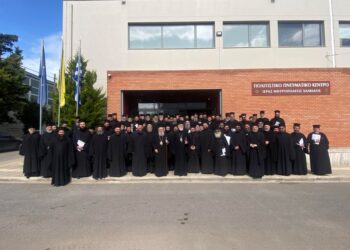 33Ο ΙΕΡΑΤΙΚΟ ΣΥΝΕΔΡΙΟ ΙΕΡΑΣ ΜΗΤΡΟΠΟΛΕΩΣ ΧΑΛΚΙΔΟΣ