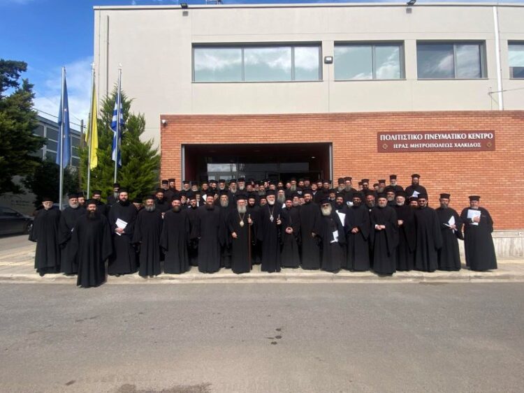 33Ο ΙΕΡΑΤΙΚΟ ΣΥΝΕΔΡΙΟ ΙΕΡΑΣ ΜΗΤΡΟΠΟΛΕΩΣ ΧΑΛΚΙΔΟΣ