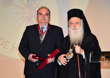 Απονομή Χρυσού Σταυρού του Αποστόλου Παύλου στον Ιατρικό Σύλλογο Ημαθίας.