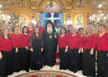 «Η χαρά μας έχει όνομα και είναι ο Χριστός»