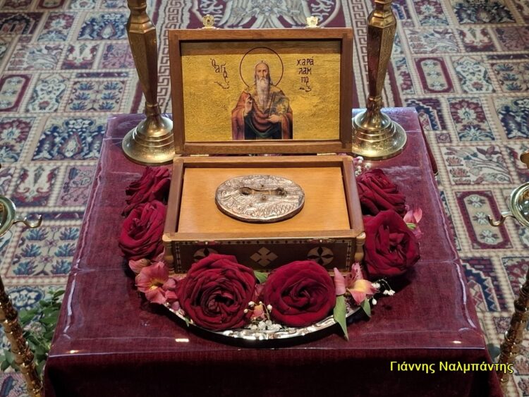 Πανηγυρικός εορτασμός του Αγίου Χαραλάμπους στον Άβαντα Αλεξανδρούπολης