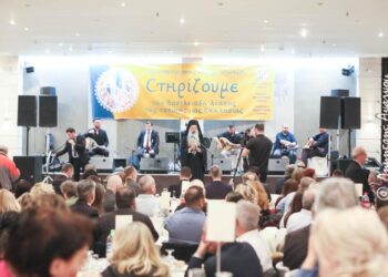 Εκδήλωση Φιλοπτώχων Ι.Μ. Φθιώτιδος 2026