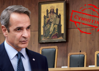 Στο εδώλιο… οι εικόνες;