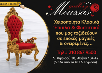 Χειροποίητη κομψότητα για Εκκλησιαστικούς χώρους