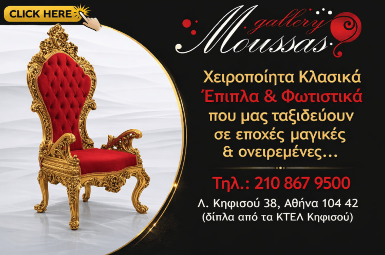 Χειροποίητη κομψότητα για Εκκλησιαστικούς χώρους