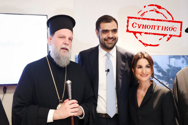 Χαμηλοί τόνοι, ισχυρό αποτύπωμα