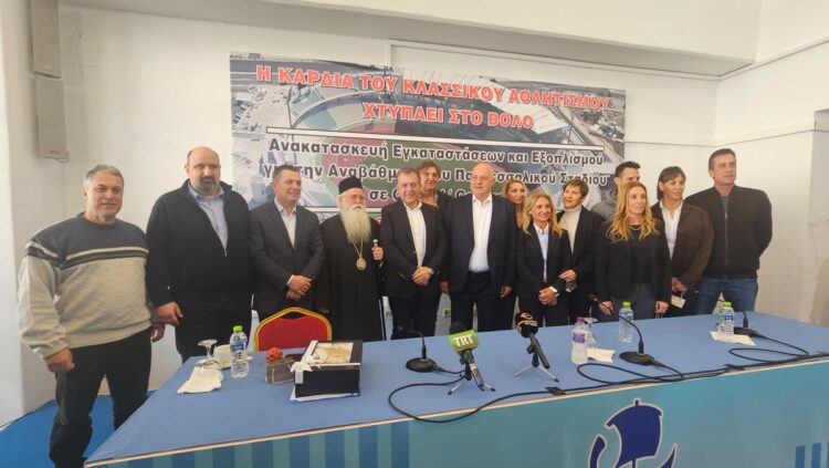 Ο Μητροπολίτης Δημητριάδος στην ανακοίνωση χρηματοδότησης για το Πανθεσσαλικό Στάδιο