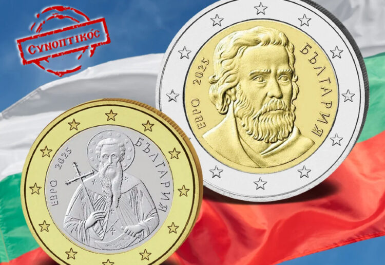 Η Βουλγαρία μπήκε στο ευρώ και δεν κρύβει την πίστη της … H  Αθήνα… το αποφεύγει!!!