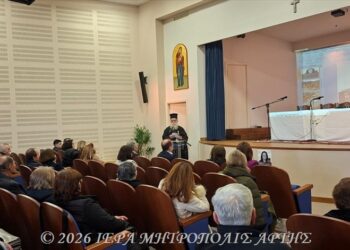 Παρουσιάστηκε το βιβλίο «Αγία Θεοδώρα, η Βασίλισσα της Άρτας»