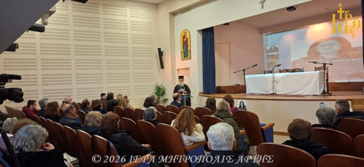 Παρουσιάστηκε το βιβλίο «Αγία Θεοδώρα, η Βασίλισσα της Άρτας»