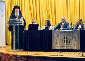 Τό πρόβλημα τῶν ναρκωτικῶν