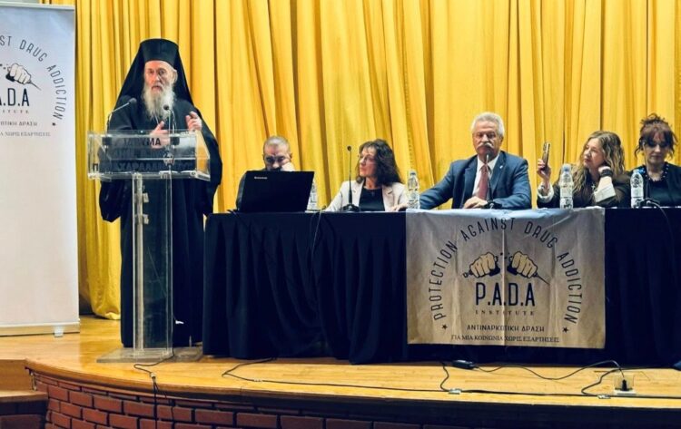 Τό πρόβλημα τῶν ναρκωτικῶν