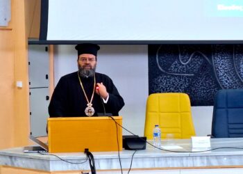 Στο 13ο Διεθνές Συνέδριο της ΕΕΔ ο Μητροπολίτης Μαρωνείας και Κομοτηνής