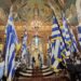 Με λαμπρότητα εορτάστηκαν ο Ευαγγελισμός της Θεοτόκου και η Εθνική Επέτειος της 25ης Μαρτίου στην Ι.Μ. Αιτωλίας