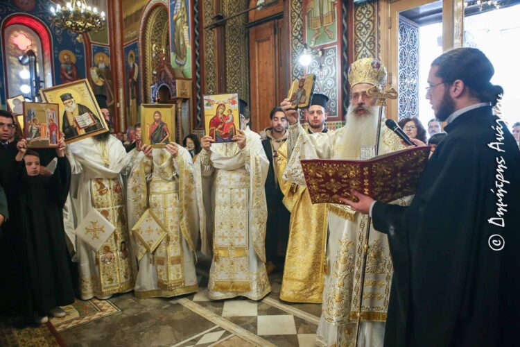 Η Κυριακή της Ορθοδοξίας στην Λαμία