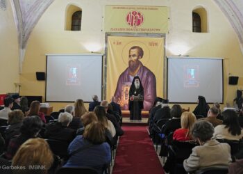 Εκδήλωση μνήμης και τιμής για τον μακαριστό Ηγούμενο της Παναγίας Δοβρά Γέροντα Παντελεήμονα Κορφιωτάκη