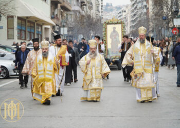 Η Πανήγυρις του αγίου Γρηγορίου του Παλαμά, Αρχιεπισκόπου Θεσσαλονίκης