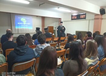 Επίσκεψη του Σεβ. Μητροπολίτη Κίτρους στο 3ο Λύκειο Κατερίνης