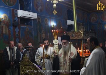 Η Β’ Στάση των Χαιρετισμών, στο Δημαριό Άρτης