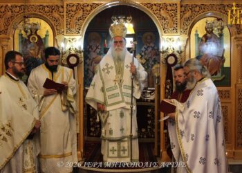 Μητροπολίτης Άρτης: «Ο Θεός δε ζυγίζει τις αμαρτίες, αλλά τη μετάνοια»