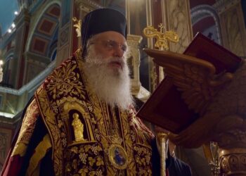 Ο Ακάθιστος Ύμνος στην Ιερά Μητρόπολη Μαντινείας και Κυνουρίας