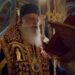 Ο Ακάθιστος Ύμνος στην Ιερά Μητρόπολη Μαντινείας και Κυνουρίας