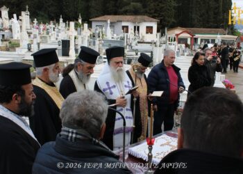 Δημοτικό Μνημόσυνο στο Παλαιό Κοιμητήριο Άρτης