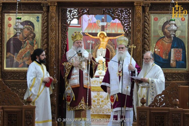 Αρχιερατικό Συλλείτουργο στο Ναό Αγίου Μαξίμου Γραικού Άρτης