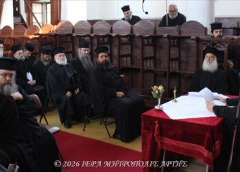 Προπασχάλια Ιερατική Σύναξη στην Μητρόπολη Άρτης