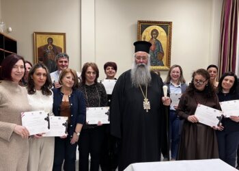 Απονομή βεβαιώσεων στο σεμινάριο ψηφιδωτού της Ιεράς Μητροπόλεως Κίτρους και του Κέντρου Γραμμάτων και Τεχνών Δίου