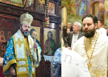 Νέος Γενικός Αρχιερατικός Επίτροπος της Ιεράς Μητροπόλεως Δρυïνουπόλεως, Πωγωνιανής και Κονίτσης