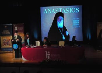 Ο Μητροπολίτης Δημητριάδος στο Διεθνές Συνέδριο της Βοστώνης για τον μακαριστό Αναστάσιο