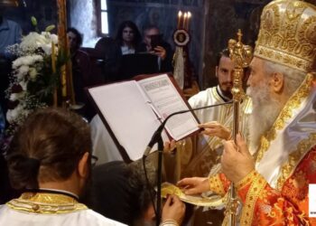 Χειροθεσία Πρωτοπρεσβύτερου στην πανήγυρη της Ι.Μ. Γόλας