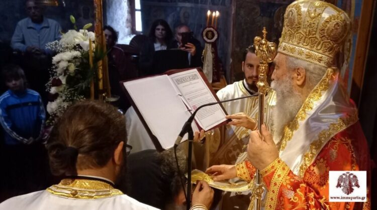 Χειροθεσία Πρωτοπρεσβύτερου στην πανήγυρη της Ι.Μ. Γόλας