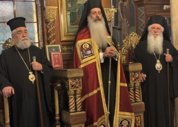 Τα Ονομαστήρια του Μητροπολίτη Θηβών και Λεβαδείας