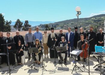 «Συνοδοιπορία στο Πάθος» Εκδήλωση στο Γενικό Νοσοκομείο Λαμίας