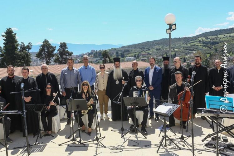 «Συνοδοιπορία στο Πάθος» Εκδήλωση στο Γενικό Νοσοκομείο Λαμίας