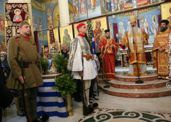 Η Ρούμελη τίμησε τον Άγιο Γεώργιο και τον Αθανάσιο Διάκο