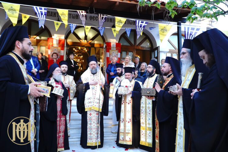 Έναρξη Πανηγύρεως της Συνάξεως Πάντων των εν Θεσσαλονίκη Αγίων