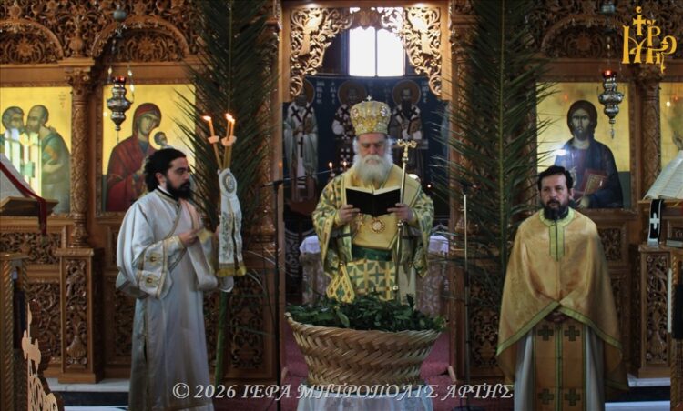 Κυριακή Βαΐων με Χειροθεσία Πνευματικού -Εξομολόγου στο μαρτυρικό Κομμένο Άρτης