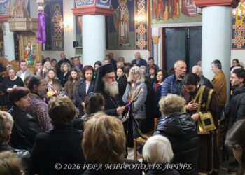 Μητροπολίτης Άρτης: «Το μύρο της καρδιάς αξίζει περισσότερο από χρυσάφι»