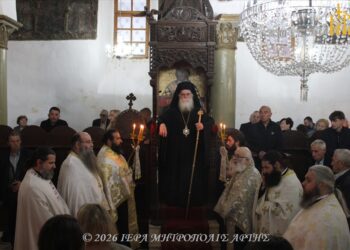 Άρτα: Πανήγυρις Οσίων Αποστόλου και Θεοχάρους και Χειροθεσία Αναγνώστου