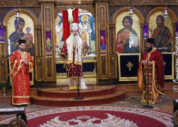 Θεία Λειτουργία Μεγάλης Πέμπτης στην Λαμία