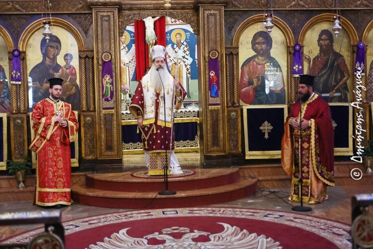 Θεία Λειτουργία Μεγάλης Πέμπτης στην Λαμία