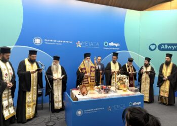 Το Μυστήριο του Ιερού Ευχελαίου στο Νοσοκομείο ΜΕΤΑΞΑ.