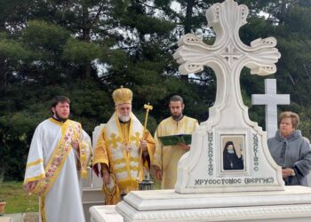 Ο ΕΟΡΤΑΣΜΟΣ ΤΗΣ ΕΓΕΡΣΕΩΣ ΤΟΥ ΛΑΖΑΡΟΥ ΣΤΟ ΝΕΟ ΚΟΙΜΗΤΗΡΙΟ ΧΑΛΚΙΔΟΣ