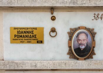 Ημέρα μνήμης και τιμής στην Καλαμάτα