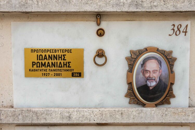 Ημέρα μνήμης και τιμής στην Καλαμάτα