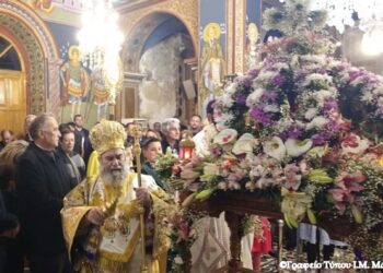 Η ΑΚΟΛΟΥΘΙΑ ΤΟΥ ΕΠΙΤΑΦΙΟΥ ΘΡΗΝΟΥ ΣΤΗ ΜΗΤΡΟΠΟΛΗ ΜΑΝΗΣ